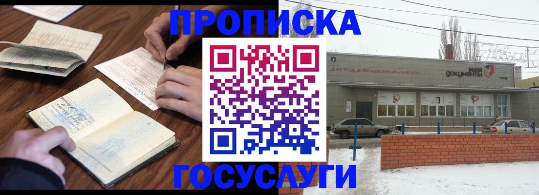 регистрация для школы в Ясногорске